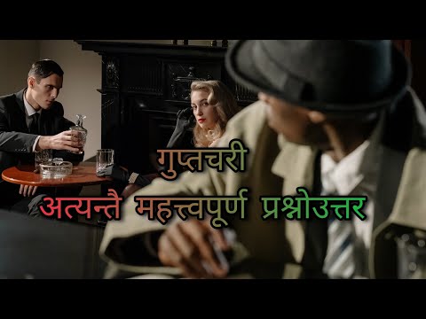 वीडियो: देर से रोम और प्रारंभिक बीजान्टियम के युग में शाही विदेशी खुफिया की संरचना