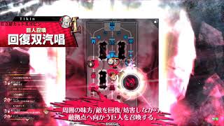 【wlw】大乱闘【EX10】