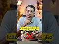 الكبدة مش أفضل لحمة لطفلك ❌ الحقيقة هتفاجئك!