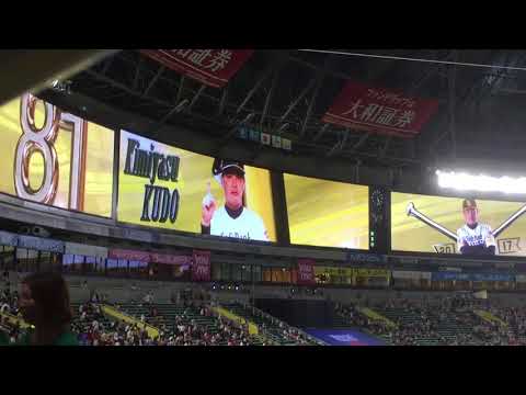 8月24日 ホークス対ライオンズ スターティングラインアップ