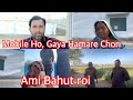 Mobile ho gaya hamara chori  ami bahut roi  malik kashif vlog