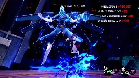 Dlc ペルソナ 5r ペルソナ５ ザ・ロイヤル