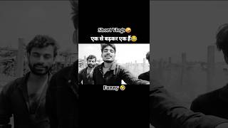 डिप्रेशन 😂🫵 #short #vlogs #funny
