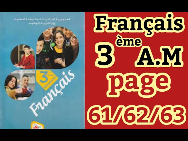 Imparfait/plus-que-parfaitالفرنسية السنة الثالثة3 متوسط صفحة 61/62/63       Français 3a.m page