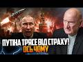 🔥 ЗСУ пробили «непробивний» захист путіна. У Кремлі почалась паніка через секретну зброю / БОГДАН