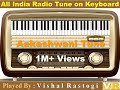 Radio good morning tune  air opening signature tune  aakashvani old popular tune on keyboard