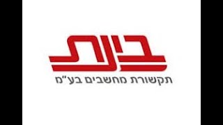 Bynet Weekend 2019 - Club Hotel Eilat 29.5-1.6