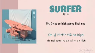 Surfer - 1415 [EngHanRom Lyrics]