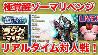 大森らいくの配信のサムネイル画像