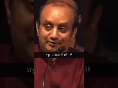 भगवान राम चार ही भाई क्यों? 🔥#trending #shorts #viral #motivation #instagram #hindu #youtubeshorts