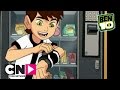 Легкий завтрак | Бен 10 | Cartoon Network