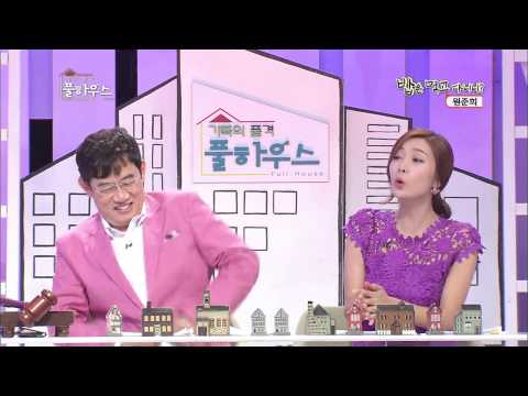 [HIT] 가족의 품격 풀하우스-시어머니 현미의 폭로, 원준희 '명품병'있어.20140627
