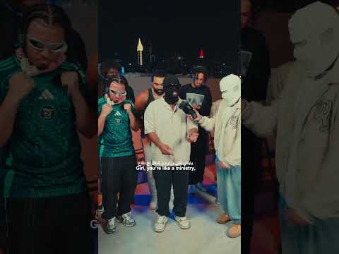 تراك مسحور من راب شارع الامارات