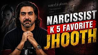 Narcissist Ke 5 Favorite JHOOTH — Jo Aap Believe Karti Hain