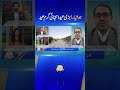 Extreme Heatwave Warning on Eid ul Azha | Stay Alert #eidulazha #weatherupdate