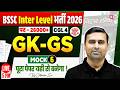 BSSC Inter Level GK GS Classes 2026 | Mock Test 6 | BSSC CGL 4 GK GS Classes | by Jitendra Sir