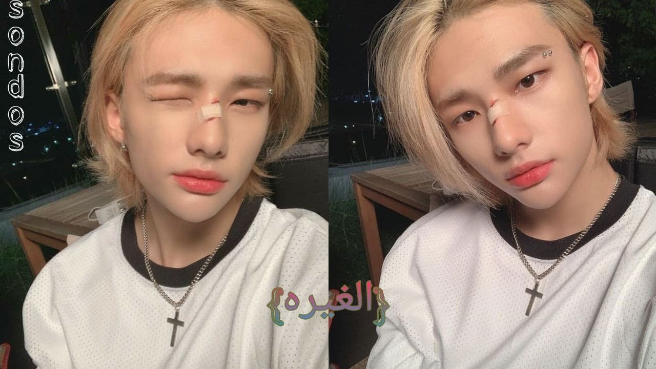 تخيل صوتي هيونجين الغيره رومانسي لطيف