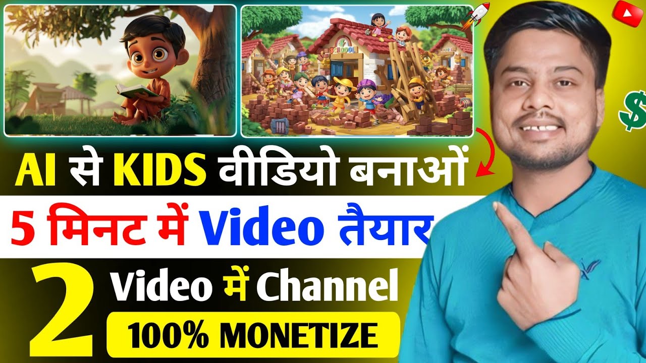 How To Make 3D Animation Kids Story Video with Free ai Tools - Cartoon ...