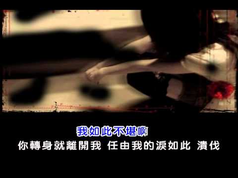 失望告白-MV