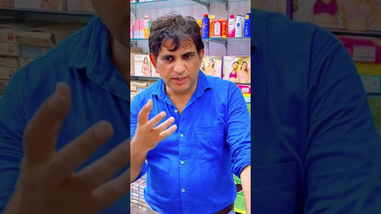 दुकान मालिक की खामोशी का ओथया नाजायज़ फ़ायदा ग्राहक ने लेकिन Q?? !! Dont Judge Book by Its Cover !!