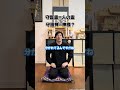 守護霊は誰にでもついてるのか　　　#shorts #島尻淳 #スピリチュアル