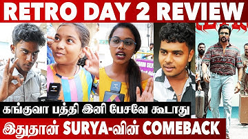 Retro Day 2 Public Review | Tamil Movie Review | Suriya | Karthik Subbaraj | Santhosh Narayanan