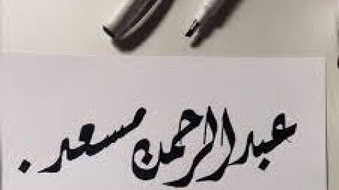 وما كان الله ليظلمهم ولكن كانوا انفسهم يظلمون | 🌸من سورة العنكبوت🌸 |  🌼القارئ عبدالرحمن مسعد🌼😍