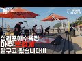 Capture de la vidéo 티어드랍(Teardrop) _ 220702. 펜타포트 라이브 스테이지(Full Ver.) L Live Cam