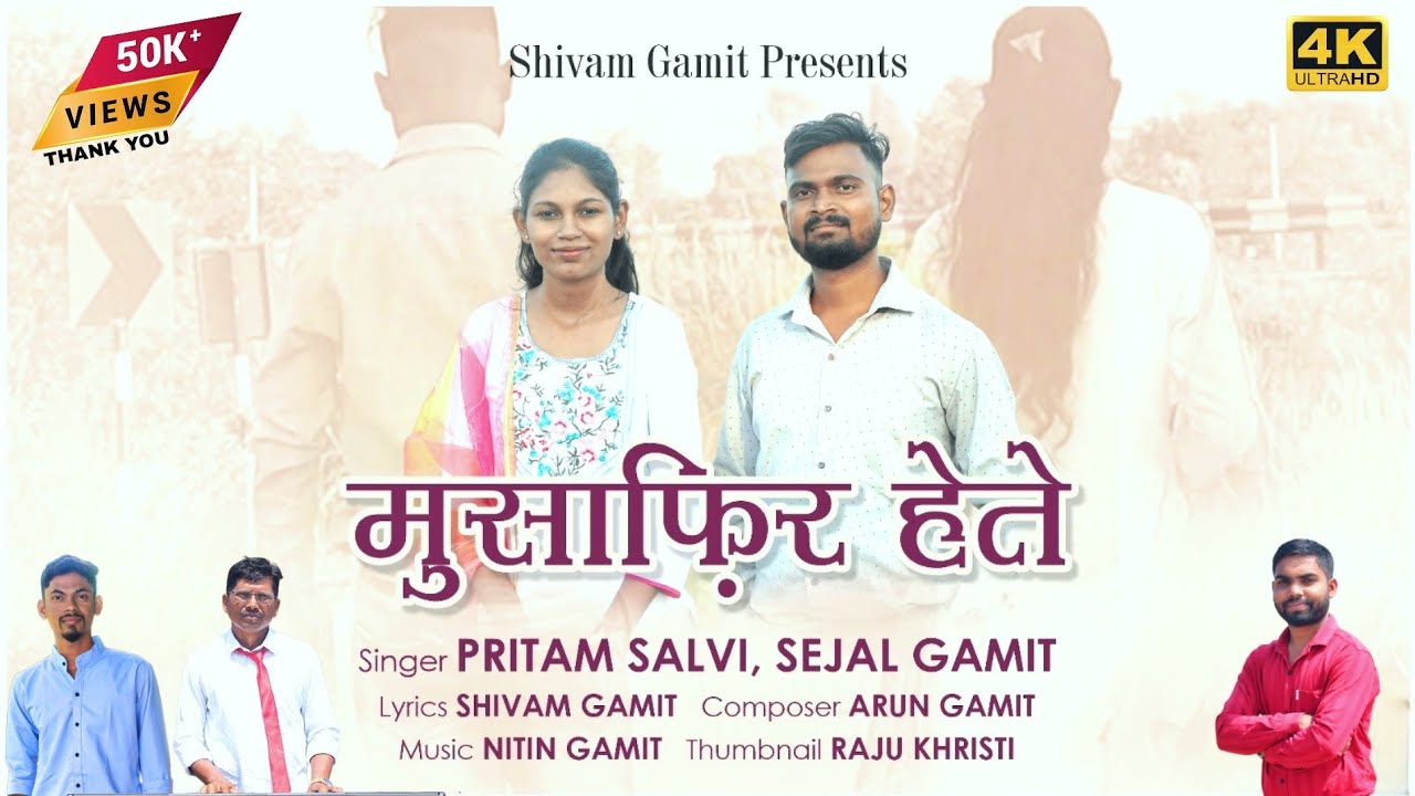 मुसाफिर हेते||Musafir Hete ||New Gamit Song 2023||Pritam Salvi||4K Video||#new_life_in_jesus_christ