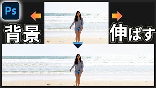 【Photoshop講座】簡単に背景を伸ばす方法4選縦画像を横・正方形にしたいときに