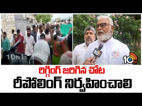 Face to Face with Ambati Rambabu | రిగ్గింగ్ జరిగిన చోట రీపోలింగ్ నిర్వహించాలి! | AP Politics | 10tv - 10TVNEWSTELUGU