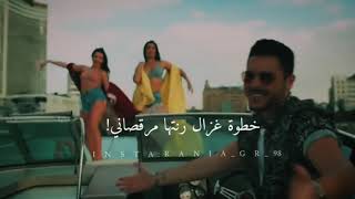 حالات وتس الوليد الحلاني كوكتيل جمال - اسمعها