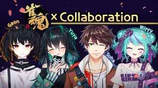 【雀魂｜마작】 이 버츄얼들은 마작도 버츄얼하게 칩니다 【NIJISANJI KR｜Suha】