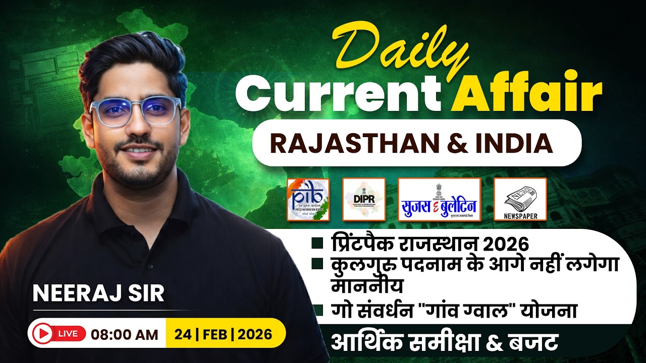 Economic Survey & Budget 2026 | Complete Current Affairs Class | Important Questions for LDC 2026