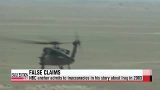 NBC′s Brian Williams remains off the air after false claims   ′거짓말 논란′ 미국 인기 앵커