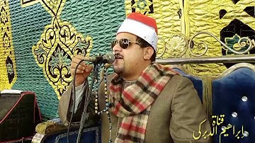 الشيخ ممدوح عامر ختام سورة القيامة روووعة شبرا النملة 24/11/2020