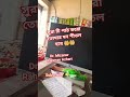 সূরাটি পাঠ করো তোমার মন শীতল হবে || Dr. Mizanur Rahman Azhari || Waqia Sobji Ghor viral short video