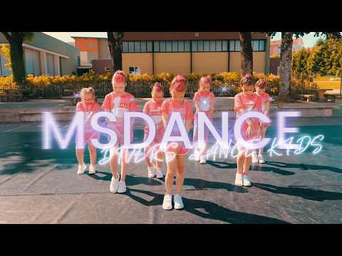 Golden/MSDANCE_DIVERS DANCE KIDS 1