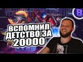 ВЫБИЛ ВСЕ СКИНЫ: ТРАНСФОРМЕРЫ ДЖОНСОН, ГРЕЙНДЖЕР, ИКСБОРГ MOBILE LEGENDS