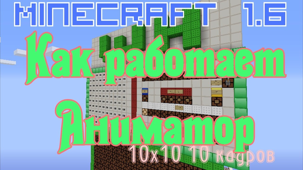Генератор карт minecraft