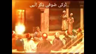 #allah#zikr #sufi #turkish .#mashallah