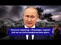 Россия разоряет голландских фермеров: тепличный сектор уничтожен ценами на электроэнергию!🔥