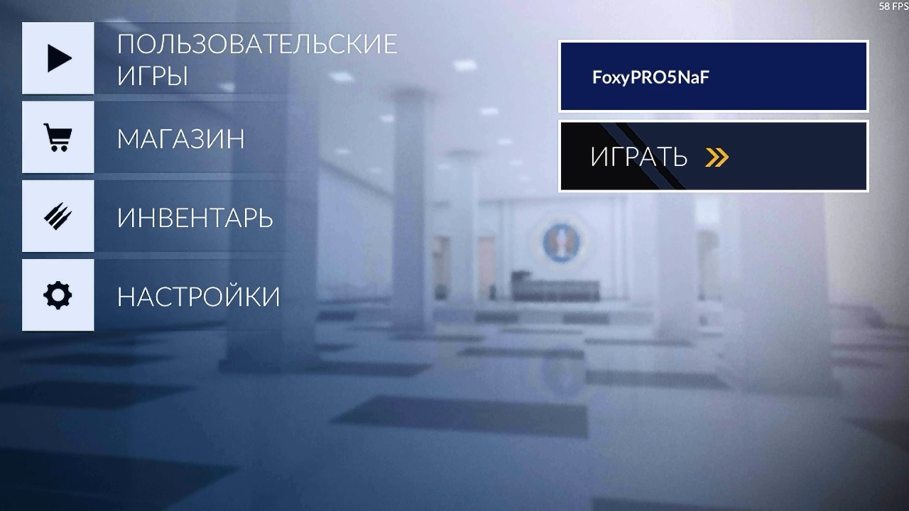 Открываю кейс в C-OPS