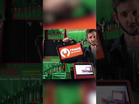 Выбираем лучший сканер! #shorts #tiktok #launch #инструмент #диагностика
