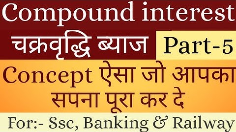 Compound interest | चक्रवृद्धि ब्याज | By arvind sir | Part-5 | Specially for SSC, Banking & Railway