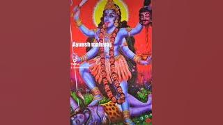 jai maa Kali nagara pachra