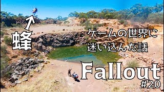 【豪州一周#20】オーストラリアでリアルFalloutな場所見つけた