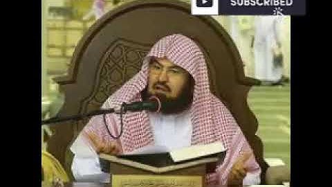سورة المزمل للقارئ الشيخ عبدالرحمن السديسى