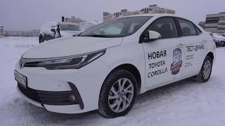 Toyota Corolla 2018