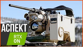 OLD, BUT NOT USELESS! (c) • Crossout • Aspect [2.5.10]